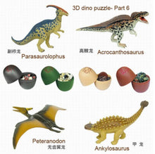 Load image into Gallery viewer, Set of 4 Dinosaur Dino Part VI 4D 3D Puzzle Egg Model DIY Educational Toy
