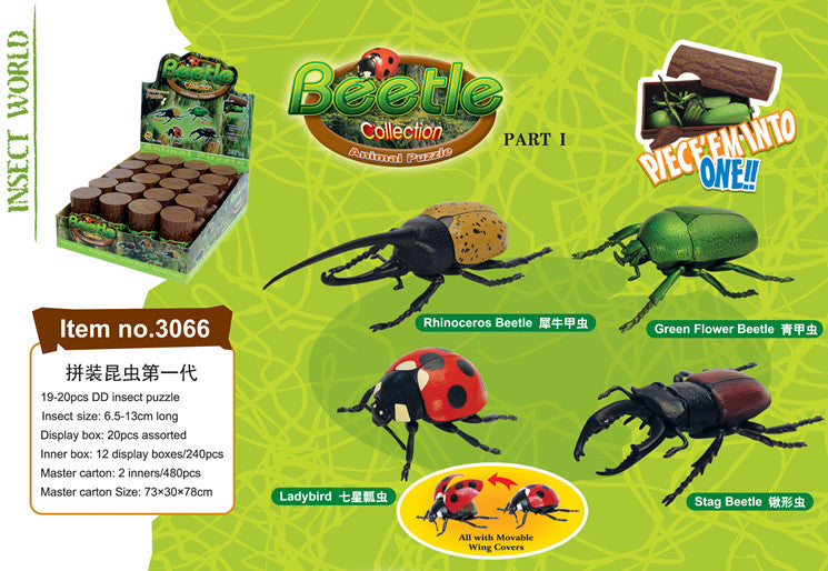 2025年レディースファッション福袋 Set of 4 Beetle Insect Part I 4D 3D Animal Puzzle Realistic 立体パズル
