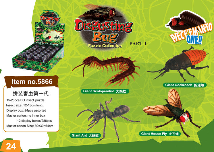 4D Insect Puzzle deals set of 8