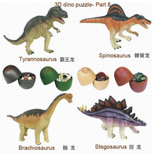 Load image into Gallery viewer, Set of 4 Dinosaur Dino Part VIII 4D 3D Puzzle Egg Model DIY Educational Toy
